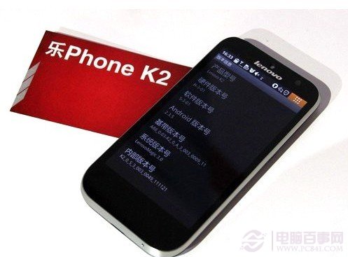 联想乐Phone K2智能手机