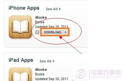 下载iBooks电子书应用软件