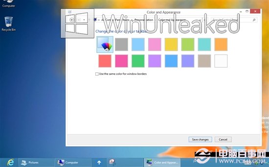 Windows 8最新版全新UI视觉主题曝光