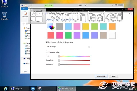 Windows 8最新版全新UI视觉主题曝光