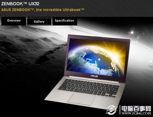 华硕UX32超极本有望于近期在中国市场上市