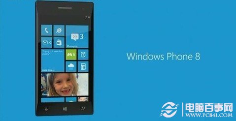 Windows Phone 8系统主界面