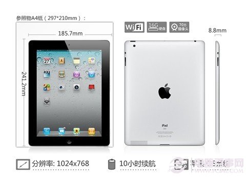 苹果iPad2平板电脑产品特点