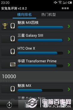魅族MX四核手机试玩
