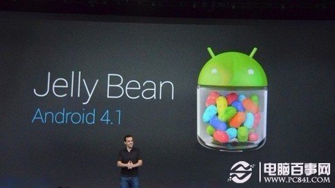 谷歌Android 4.1系统