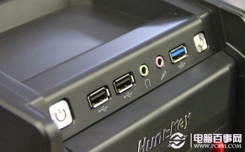 丰富的I/O区（包含USB3.0接口）及储物空间