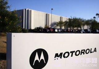摩托罗拉称已采取措施避免手机在美国被禁售