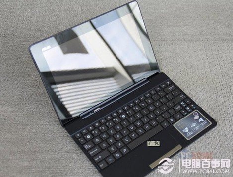 华硕TF300T平板电脑与键盘组合外观