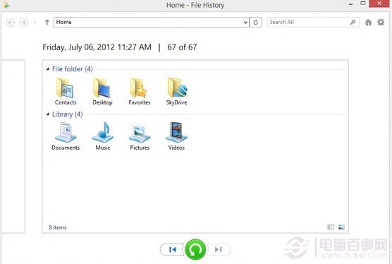 Windows 8 RTM UI系统文件夹截图