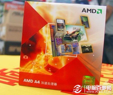 AMD A4-3300处理器