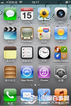 iPhone4S-iOS 5