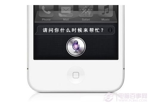 传苹果Siri中文版开始测试