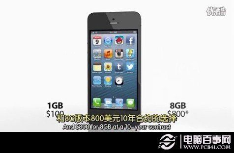 iPhone5 8G版售价800美元