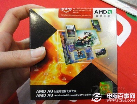 AMD A8-3870K处理器