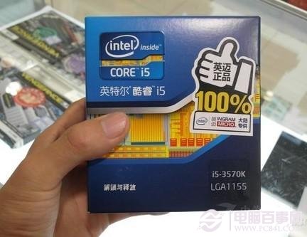 Intel酷睿i5-3570K处理器