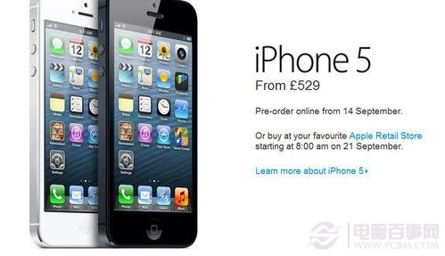 英国-英版iPhone5价格