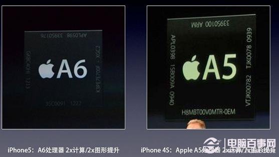 iPhone5采用比iPhone4S主频更高的双核处理器