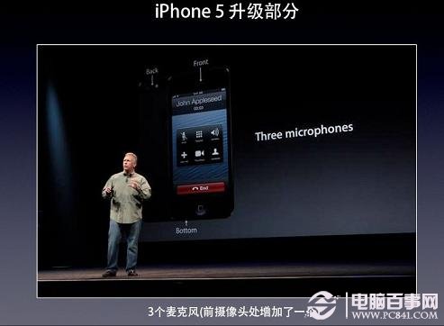 iPhone5前置摄像头处新增一个麦克风