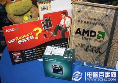 AMD 速龙II X4 631处理器