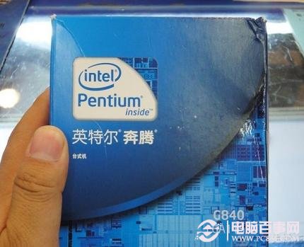 Intel奔腾G840处理器