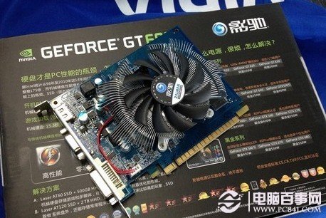 影驰GeForce GT 630显卡