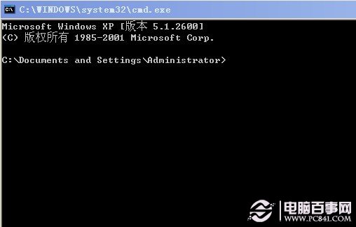 Windows自带的DOS命令工具