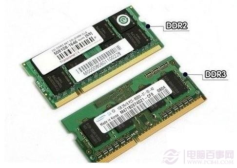 笔记本DDR2内存与DDR3内存区别