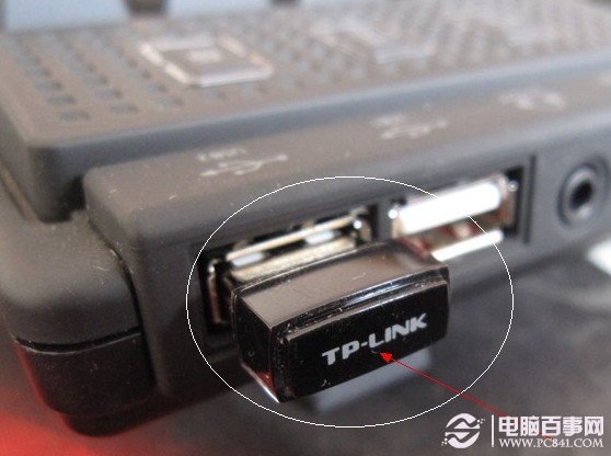USB无线网卡