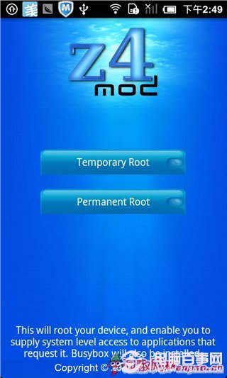 root是什么意思_安卓手机root权限获取