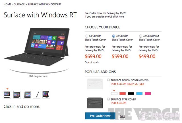 Surface pricing