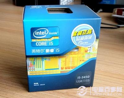 Intel酷睿i5 3450处理器