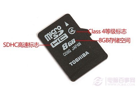 符合SDHC规范的Class 4等级8GB Micro SD内存卡
