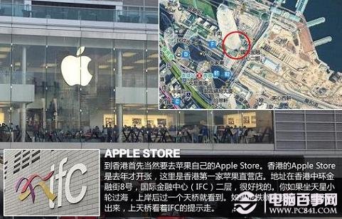 苹果官方零售店购买iPad Mini