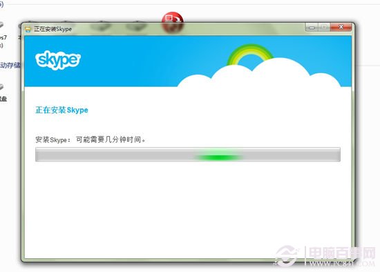 用MSN账号登录Skype方法