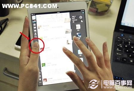 iPad mini支持的防误触功能还是很实用的