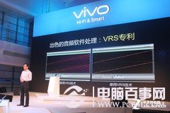 步步高Vivo X1评测 体验vivo X1三大特色