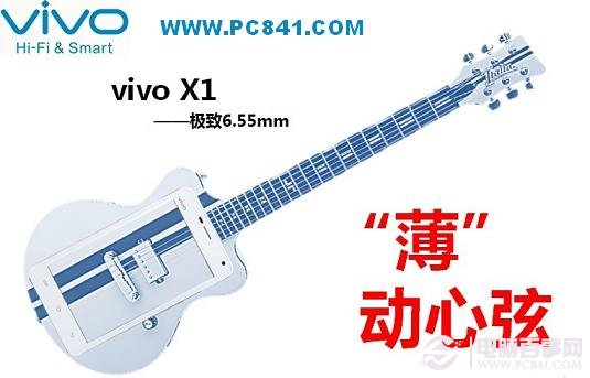 Vivo X1怎么样 步步高Vivo X1音乐手机推荐