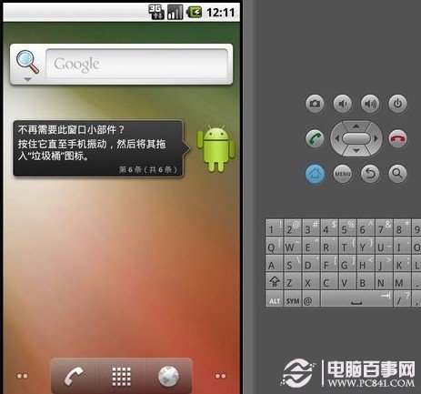 安卓模拟器界面就设置成中文显示了