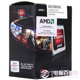 AMD A10-5800K（盒）