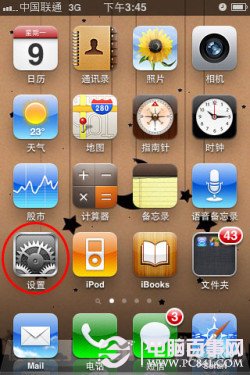 苹果应用教程：iPhone通讯录不得不说的秘密