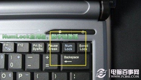 笔记本小键盘怎么关 电脑百事网教程