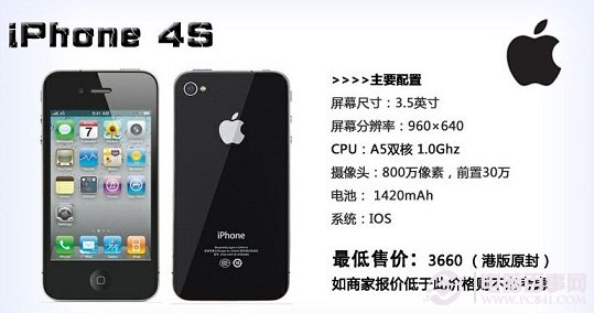 iPhone4S翻新机鉴别