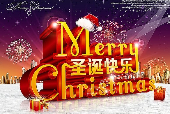 关于圣诞节的图片 2012圣诞节图片精选