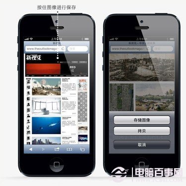 iPhone5保存网络图片