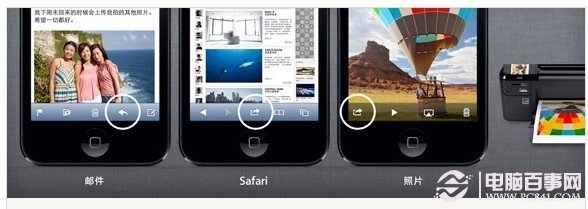 iPhone5无线打印