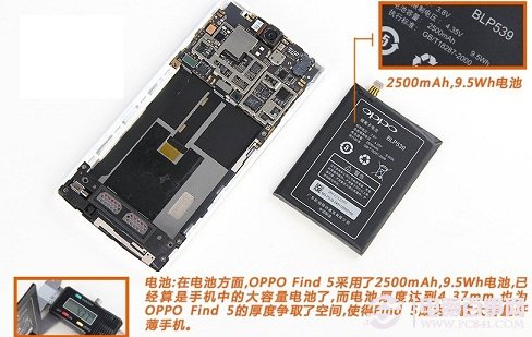 OPPO Find 5内置Dirac HD音效芯片