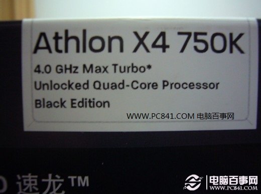 AMD 速龙II X4 750K处理器