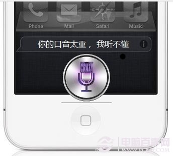 iO6 Siri怎么用 Siri中文语音助手使用技巧