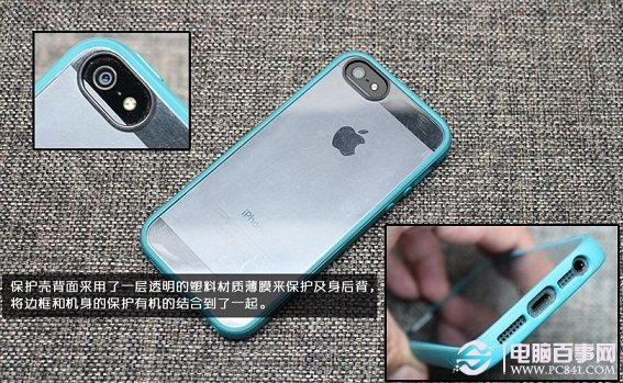 贝尔金透明糖果iPhone5手机壳背面与细节防护写真