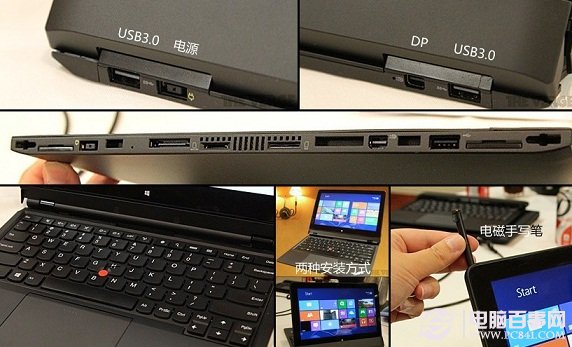 ThinkPad Helix超级本细节写真
